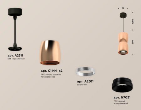 Подвесной светильник Techno Spot XP1144010