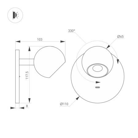 Спот Arlight 058480