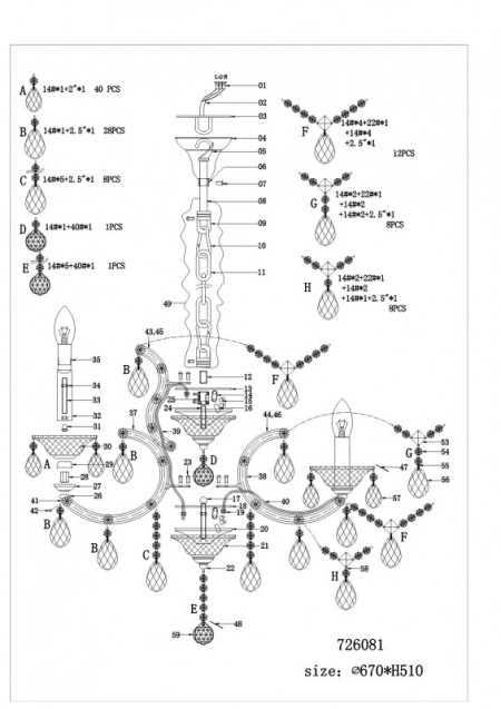 Подвесная люстра Lightstar 726081