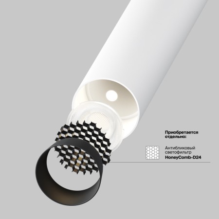 Встраиваемый светильник Maytoni Technical C140TRS-L200-7W3K-W