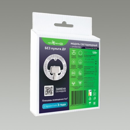 Светодиодный модуль  357749