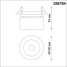Встраиваемый светильник Novotech 358784