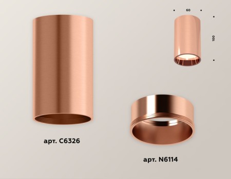 Точечный светильник Techno Spot XS6326001