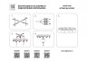 Накладная люстра Lightstar 802093